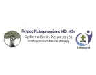 ΔΕΜΠΕΓΙΩΤΗΣ Ν. ΠΕΤΡΟΣ MD MSC