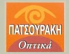 PATSOURAKI ERMIONI