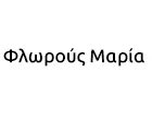 ΦΛΩΡΟΥΣ ΜΑΡΙΑ