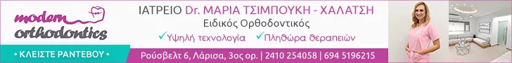 ΤΣΙΜΠΟΥΚΗ ΜΑΡΙΑ