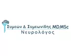 ΣΥΜΕΩΝΙΔΗΣ Δ. ΣΥΜΕΩΝ MD MSc