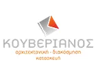 ΚΟΥΒΕΡΙΑΝΟΣ