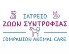 ΙΑΤΡΕΙΟ ΖΩΩΝ ΣΥΝΤΡΟΦΙΑΣ - ΟΙΚΟΝΟΜΟΠΟΥΛΟΥ ΑΣ.