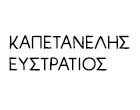 KAPETANELIS EFSTRATIOS MD M.Sc. FEBU