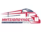 ΜΕΤΑΦΟΡΙΚΗ ΚΟΡΙΝΘΙΑΣ - ΜΗΤΣΙΟΠΟΥΛΟΣ TRANS
