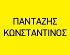 PANTAZIS KONSTANTINOS