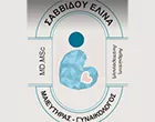 ΣΑΒΒΙΔΟΥ ΕΛΙΝΑ MD Msc
