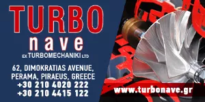 ΤΟΥΡΜΠΟΝΑΒΕ Ε.Π.Ε.