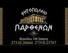 ΠΑΡΘΕΝΩΝ - ΜΠΑΡΔΗΣ ΔΗΜΗΤΡΙΟΣ