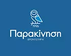 PARAKINISSI
