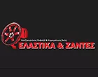 ΧΑΤΖΗΚΥΡΙΑΚΟΣ - ΚΑΡΑΓΙΑΝΝΗΣ