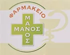 SYSTEGASMENA FARMAKIA MANOS NIKOLAOS - MANOS DIMITRIOS & SIA O.E.