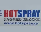 HOT SPRAY - ΣΙΦΝΑΙΟΣ ΙΩΑΝΝΗΣ