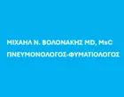 VOLONAKIS  MICHAIL MD MSC