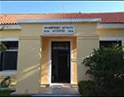 ΦΙΛΑΝΘΡΩΠΙΚΑ ΙΔΡΥΜΑΤΑ ΛΗΞΟΥΡΙΟΥ