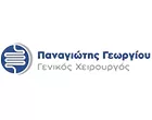 ΓΕΩΡΓΙΟΥ ΠΑΝΑΓΙΩΤΗΣ