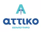ΑΤΤΙΚΟ ΘΕΡΑΠΕΥΤΗΡΙΟ