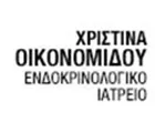 ΟΙΚΟΝΟΜΙΔΟΥ ΧΡΙΣΤΙΝΑ
