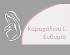 ΚΑΡΑΧΑΛΙΟΥ ΕΥΘΥΜΙΑ