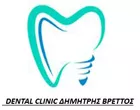 DENTAL CLINIC DIMITRIS VRETTOS