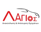 ΛΑΓΙΟΣ ΚΩΝΣΤΑΝΤΙΝΟΣ & ΣΙΑ Ε.Π.Ε.