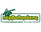 ΠΕΡΒΟΛΑΡΑΚΗΣ Γ. Ε.Ε.