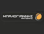 ΜΠΑΛΟΓΙΑΝΝΗΣ ΑΝΤΩΝΗΣ 
