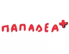 ΠΑΠΑΔΕΑ