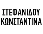 STEFANIDOU KONSTANTINA