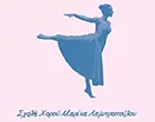 DANCE SCHOOL MARINA LAMPROPOULOU