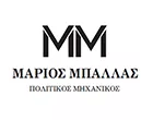 ΜΠΑΛΛΑΣ ΜΑΡΙΟΣ