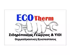 ECO THERM XANTHI - ΣΙΔΗΡΟΠΟΥΛΟΣ ΓΕΩΡΓΙΟΣ