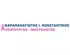 KARAPANAGIOTIS I. KONSTANTINOS