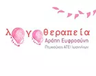 ΑΡΑΠΗ ΕΥΦΡΟΣΥΝΗ