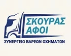 ΣΚΟΥΡΑΣ ΑΦΟΙ Ο.Ε.