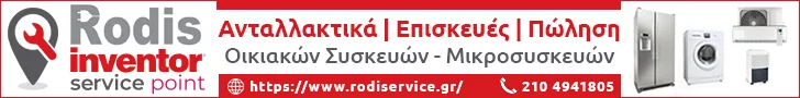 E-HOME-SERVICES