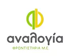 ANALOGIA - FRONTISTIRIA M.E