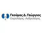 ΓΚΟΥΜΑΣ Δ. ΓΕΩΡΓΙΟΣ