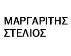ΜΑΡΓΑΡΙΤΗΣ ΣΤΕΛΙΟΣ