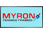 ΣΤΑΜΑΤΟΠΟΥΛΟΣ Δ. ΜΥΡΩΝ
