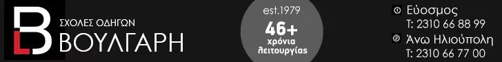 ΒΟΥΛΓΑΡΗΣ ΣΤΕΦΑΝΟΣ