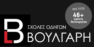ΒΟΥΛΓΑΡΗΣ ΣΤΕΦΑΝΟΣ
