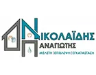 ΝΙΚΟΛΑΪΔΗΣ ΠΑΝΑΓΙΩΤΗΣ