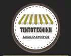 ΤΕΝΤΟΤΕΧΝΙΚΗ ΖΑΧΟΣ