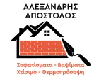 ΑΛΕΞΑΝΔΡΗΣ ΑΠΟΣΤΟΛΟΣ