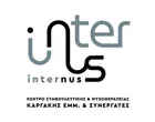 INTERNUS – KENTRO SYMVOULEFTIKIS & PSYCHOTHERAPIAS