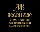 ΑΔΑΜΙΔΟΥ ΧΡΙΣΤΙΝΑ