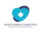 ΚΑΛΟΓΙΑΝΝΗΣ ΔΗΜΗΤΡΙΟΣ