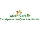 COLOR GARDEN 