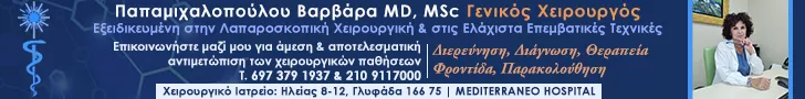 ΠΑΠΑΜΙΧΑΛΟΠΟΥΛΟΥ Π. ΒΑΡΒΑΡΑ